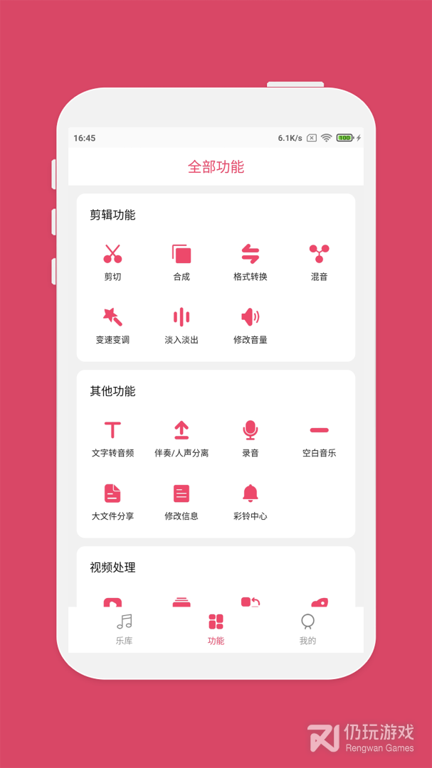 时下好评的听音乐手机软件合集