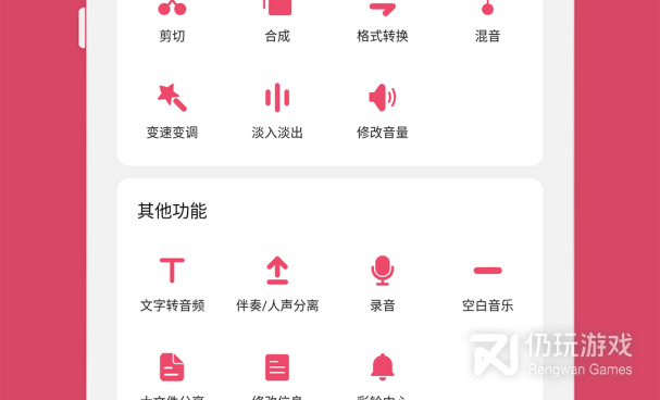 时下好评的听音乐手机软件合集