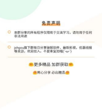 类似亦搜的手机软件合集