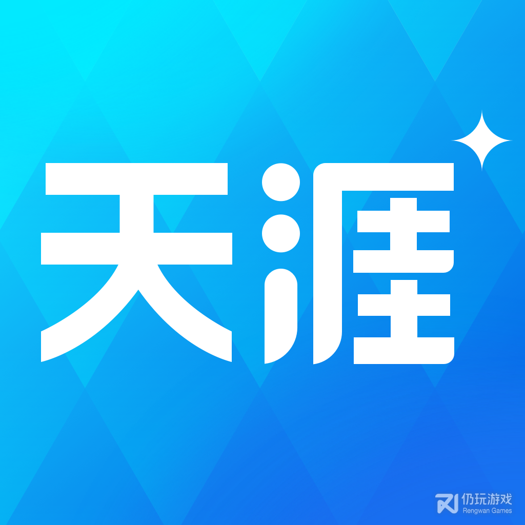 天涯社区免费观看版