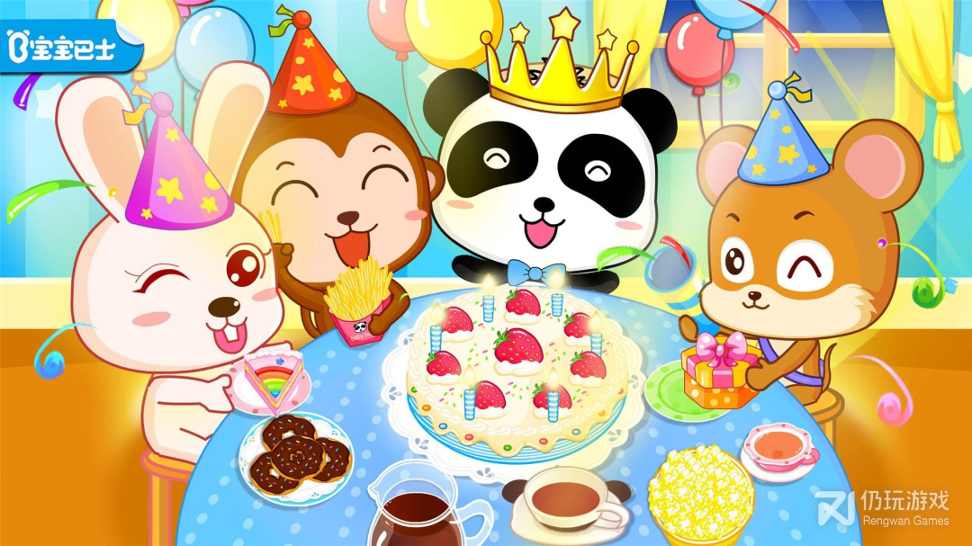 宝宝生日派对最新版