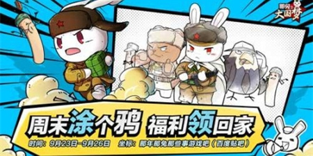 涂鸦玩法手游合集