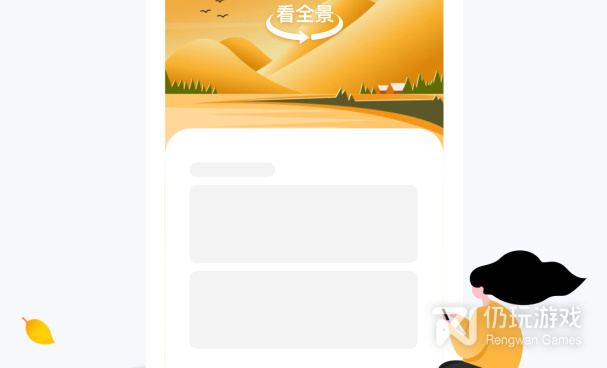 手机扶贫手机软件合集