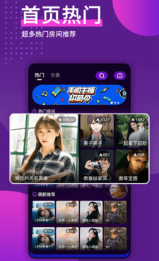 和喵星直播同款的手机软件合集