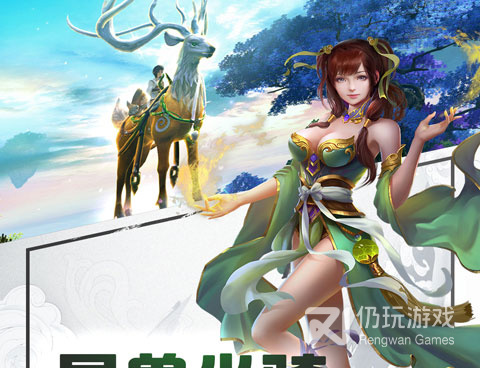 像屠龙战这样的手游合集