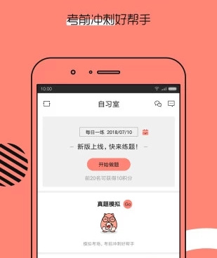 和问问直播同款的手机软件合集