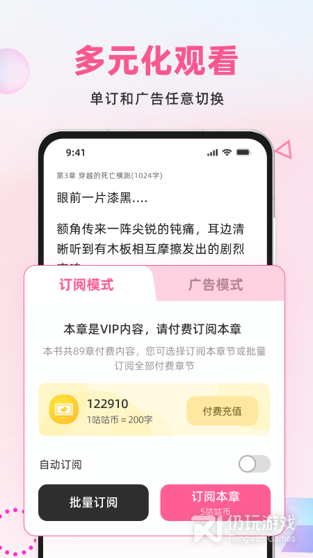 布咕阅读
