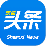 陕西头条
