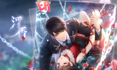 《恋与制作人》每日充值累充ER羁绊复刻活动介绍