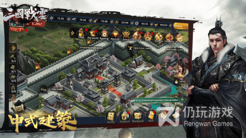 可以建造城池的三国战争手游合集
