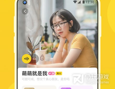 暖遇所有版本手机软件合集