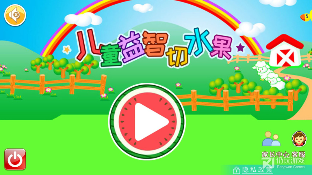 脑锻炼手游合集