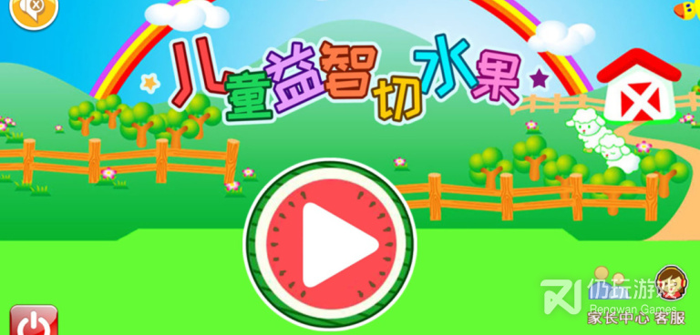 脑锻炼手游合集