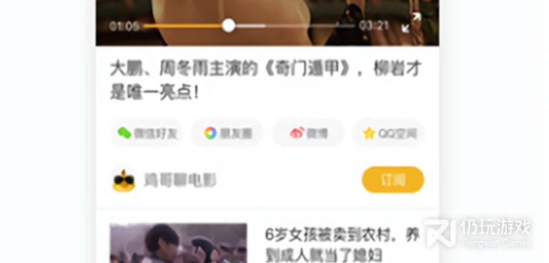 类似看一看影视的手机软件合集