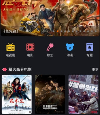 青蛙动漫免费版手机软件合集
