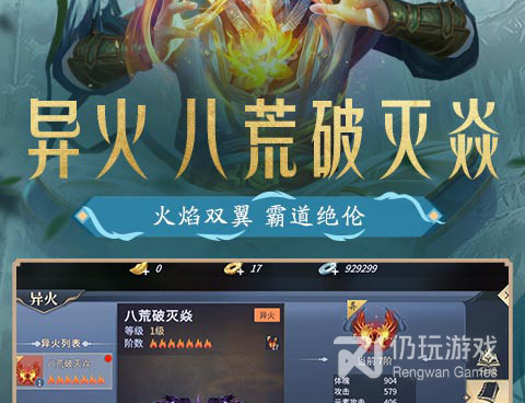 斗破苍穹手游合集