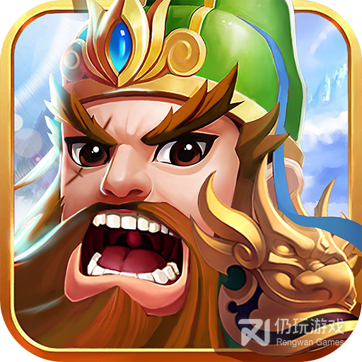 战神荣耀（三国魂环刷充）