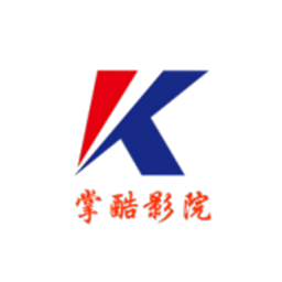 掌酷影院免费版