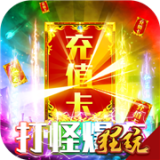 教主之家（修仙变大版）