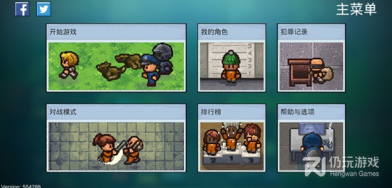 监狱逃生手游合集