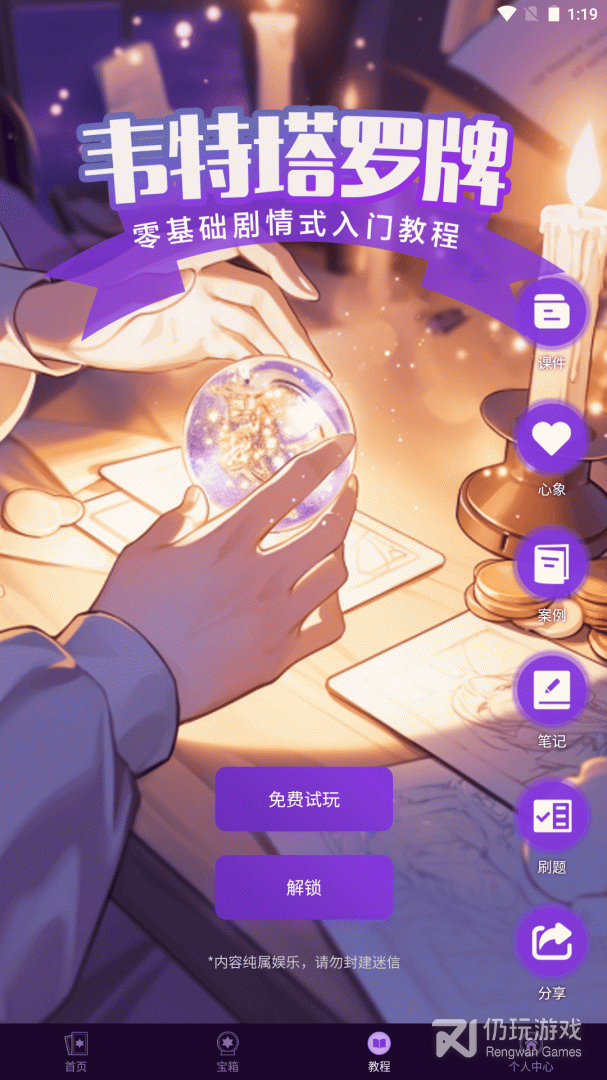 宙星圈