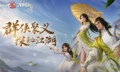 《剑侠世界2》万象更新资料片重磅来袭！