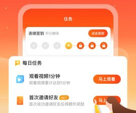 使用人多的挣钱的手机软件排行榜