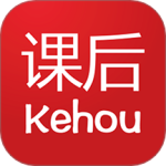 课后网2024版