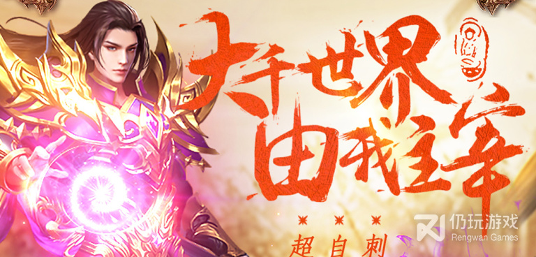 魔幻暗黑类手游合集