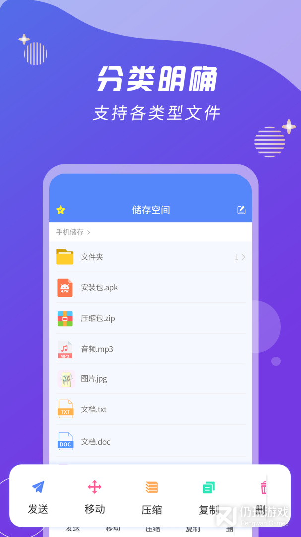 ZIP解压缩王最新版