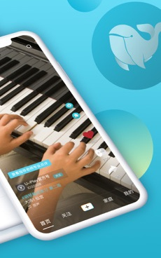 学钢琴手机软件合集