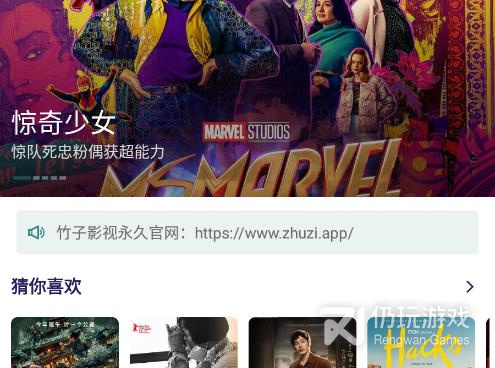 竹子影视所有版本手机软件合集