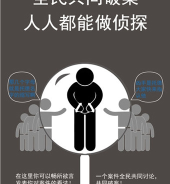 零氪党也能玩的推理手游合集