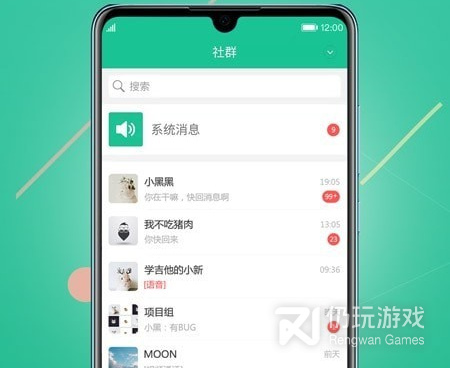 创业服务手机软件合集
