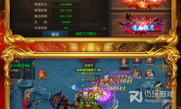 逐日战神手游合集