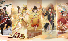 上古有灵妖2023年4月17日礼包兑换码