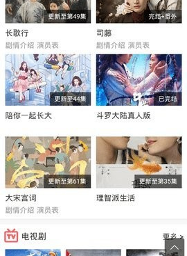 和不休影院相似的手机软件合集