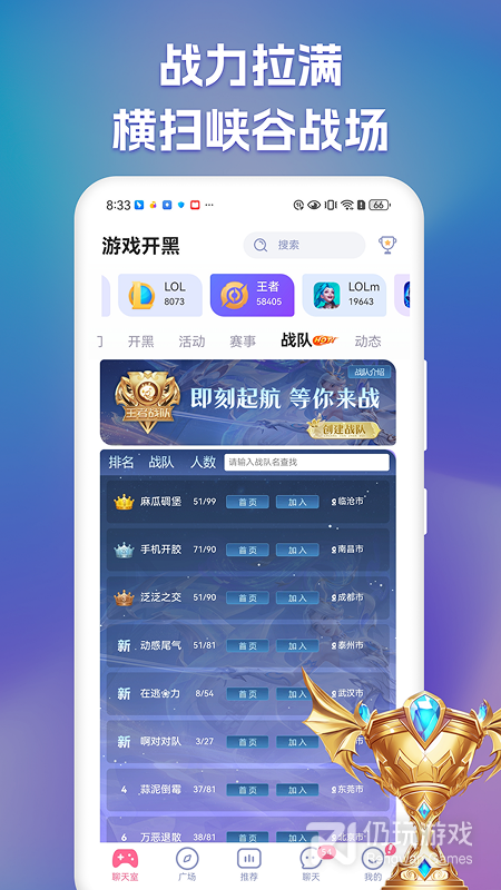点点开黑