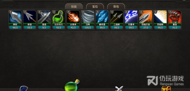 佣兵题材手游合集