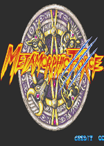 兽化变形战士(出招表)