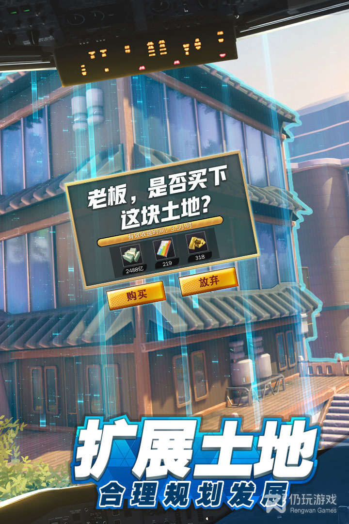 商道高手
