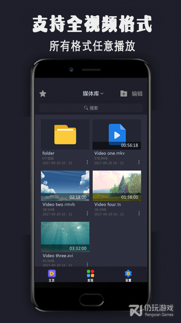 像追剧达人这样的手机软件合集