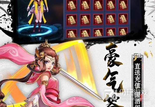 跟蓝月至尊相似的手游合集