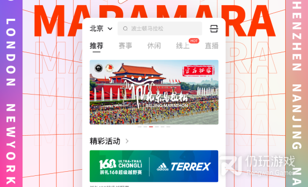 跑分手机软件合集