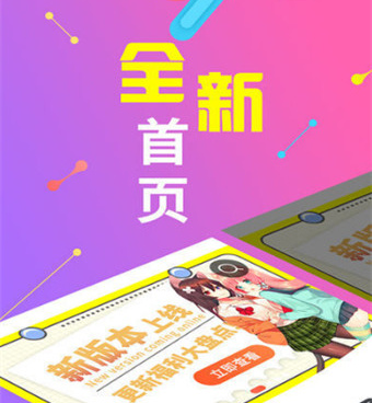 和叮咚韩国漫画同款的手机软件合集