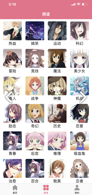 打驴动漫无限制版