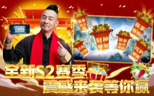 明星代言的捕鱼手游合集