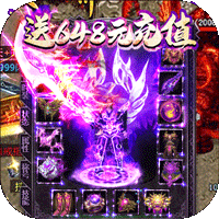 烈火一刀公益服