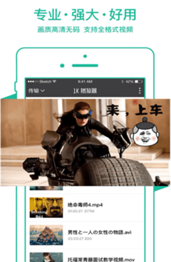 和欢喜视频很像的手机软件合集