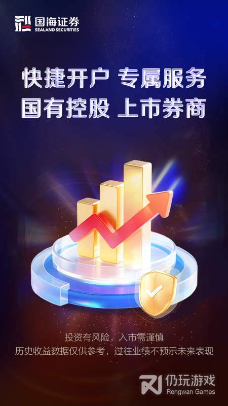 国海金探号